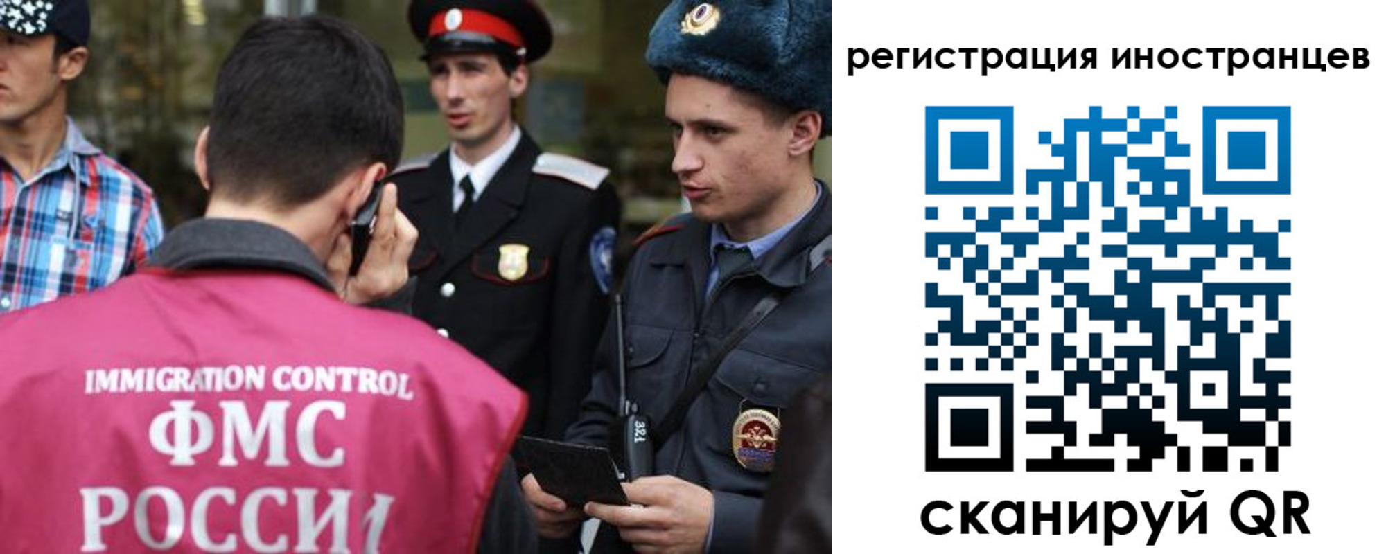 временная регистрация госуслуги в Карасуке