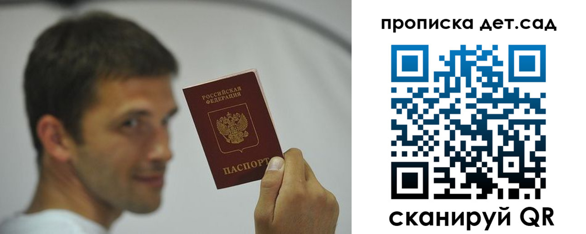 миграционный учет в Карасуке