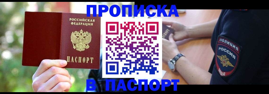 форма 3 в Карасуке